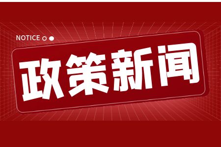 澳洲国家创新签证NIV正式上线!创新人才新机遇~